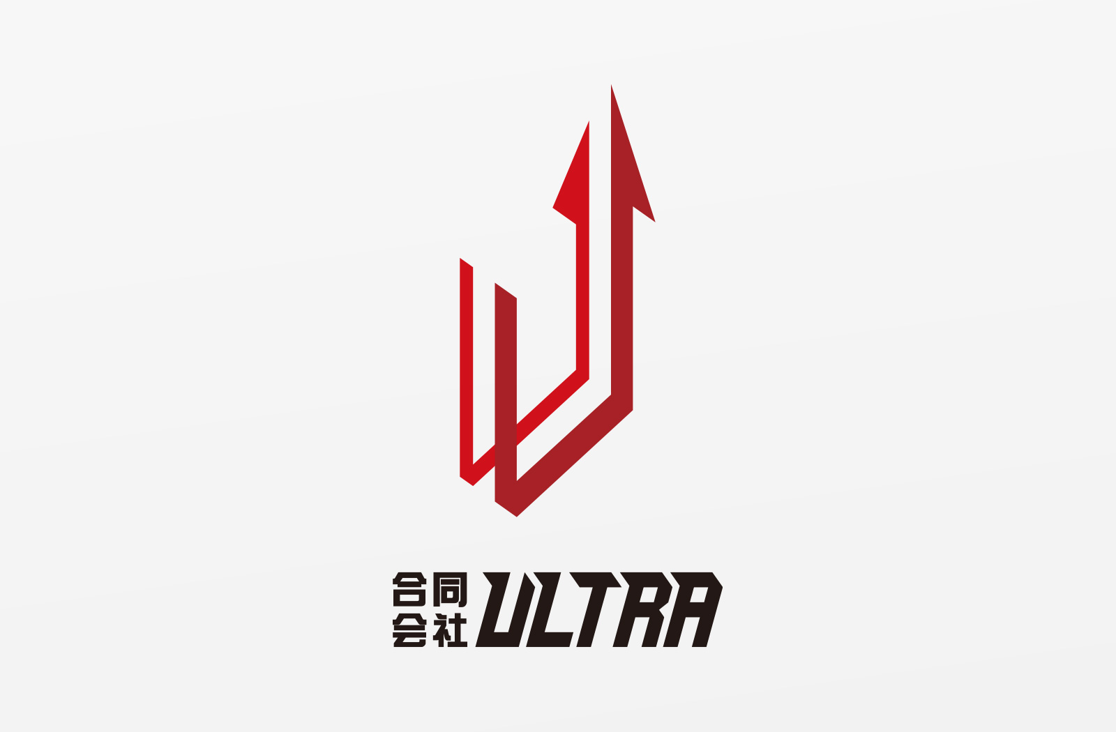 合同会社 ULTRA　ロゴ