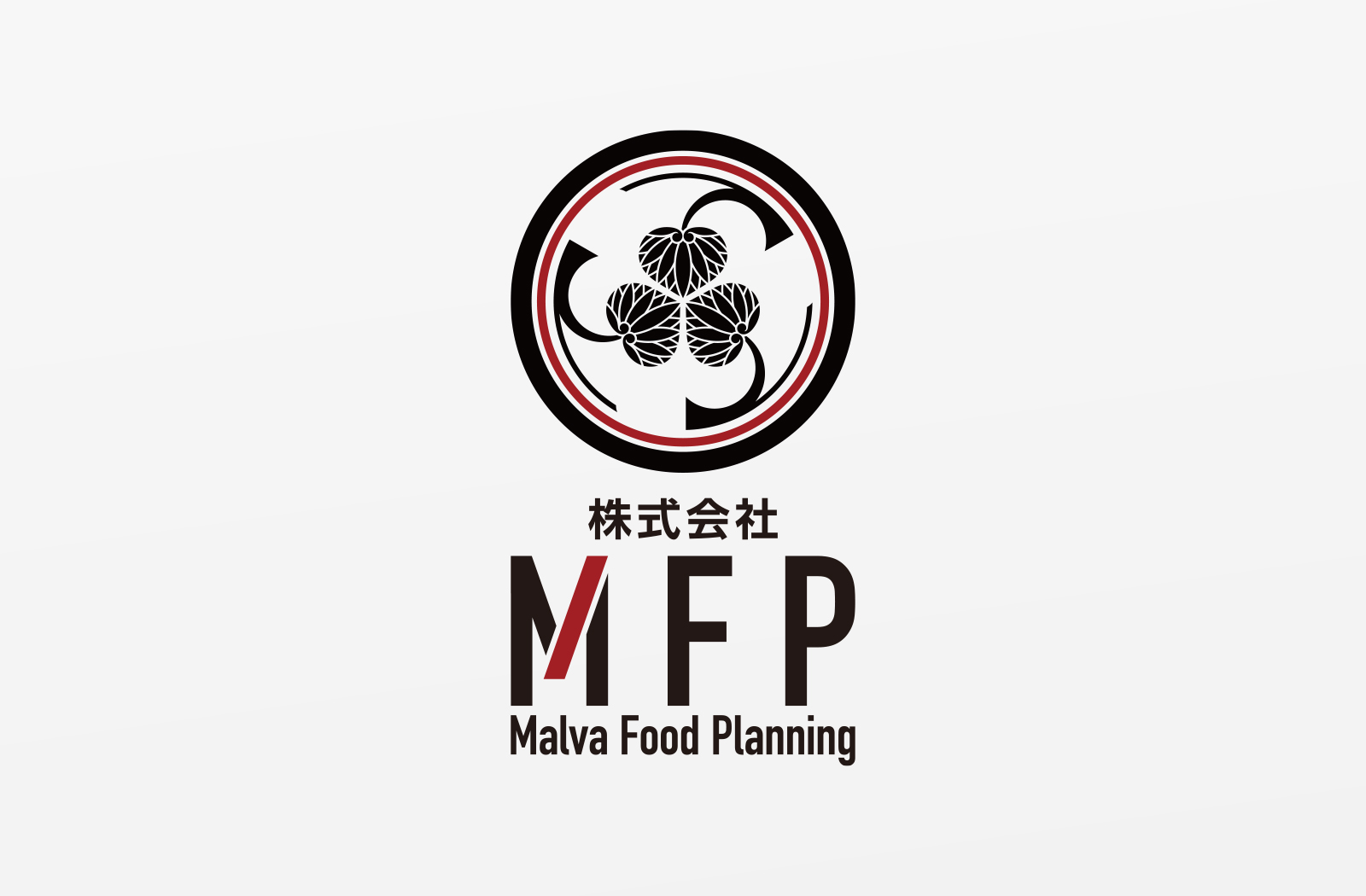 株式会社MFP（Malva Food Planning）」 ロゴデザイン
