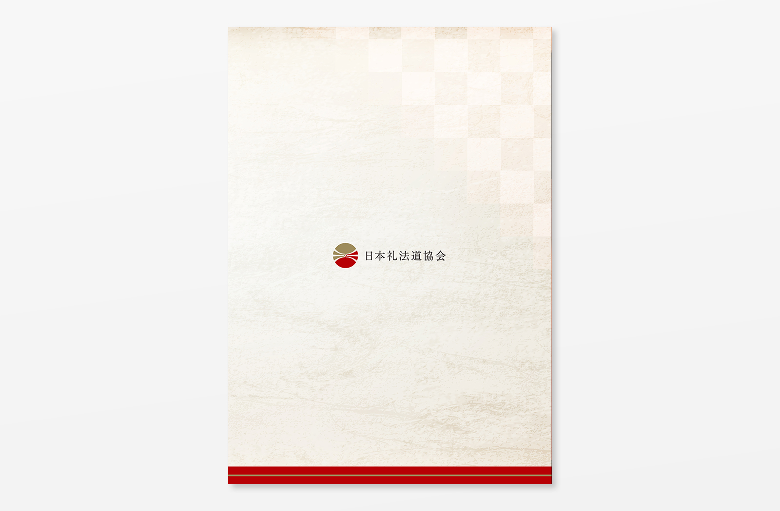 一般社団法人 日本礼法道協会 様のパンフレットデザイン